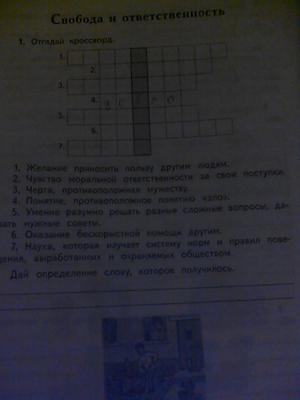 question img