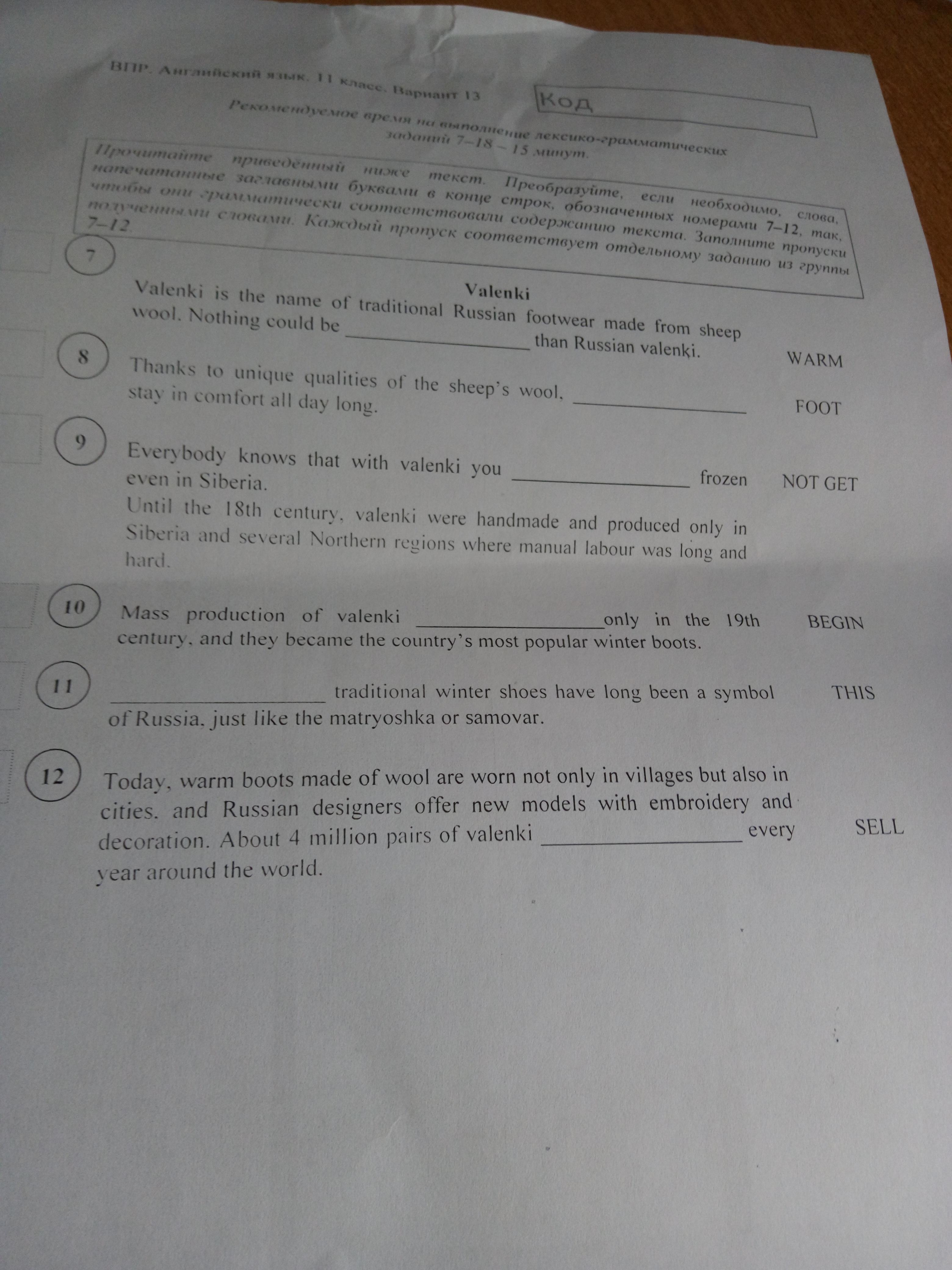 question img
