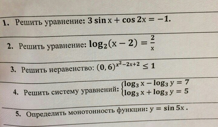 question img