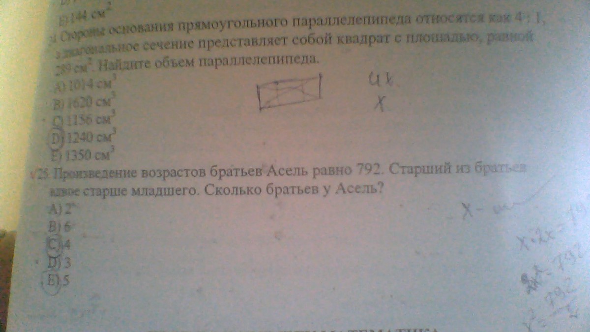 question img