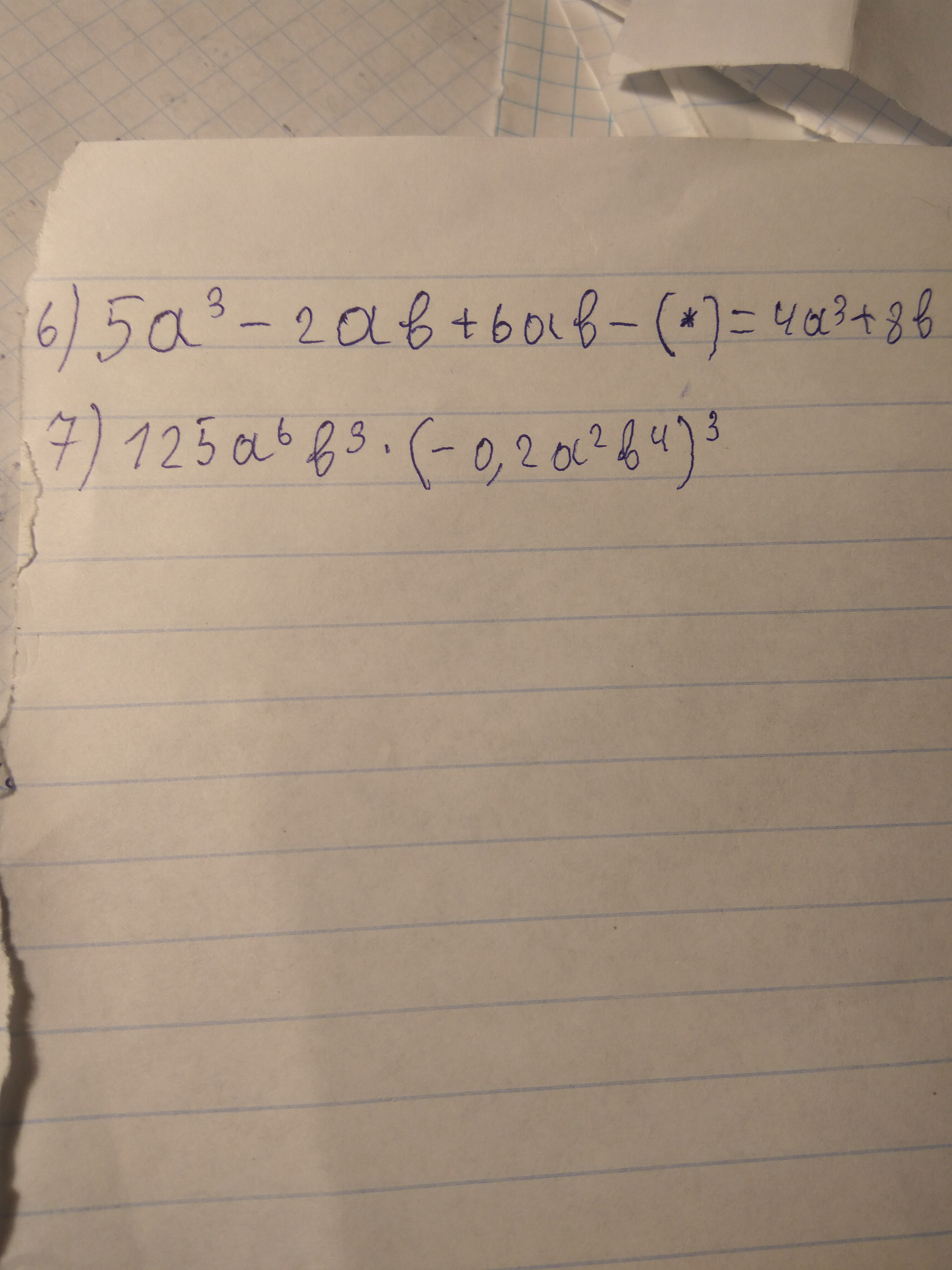 question img