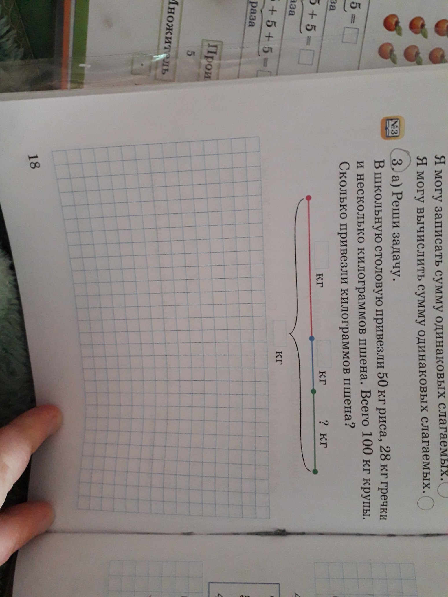 question img