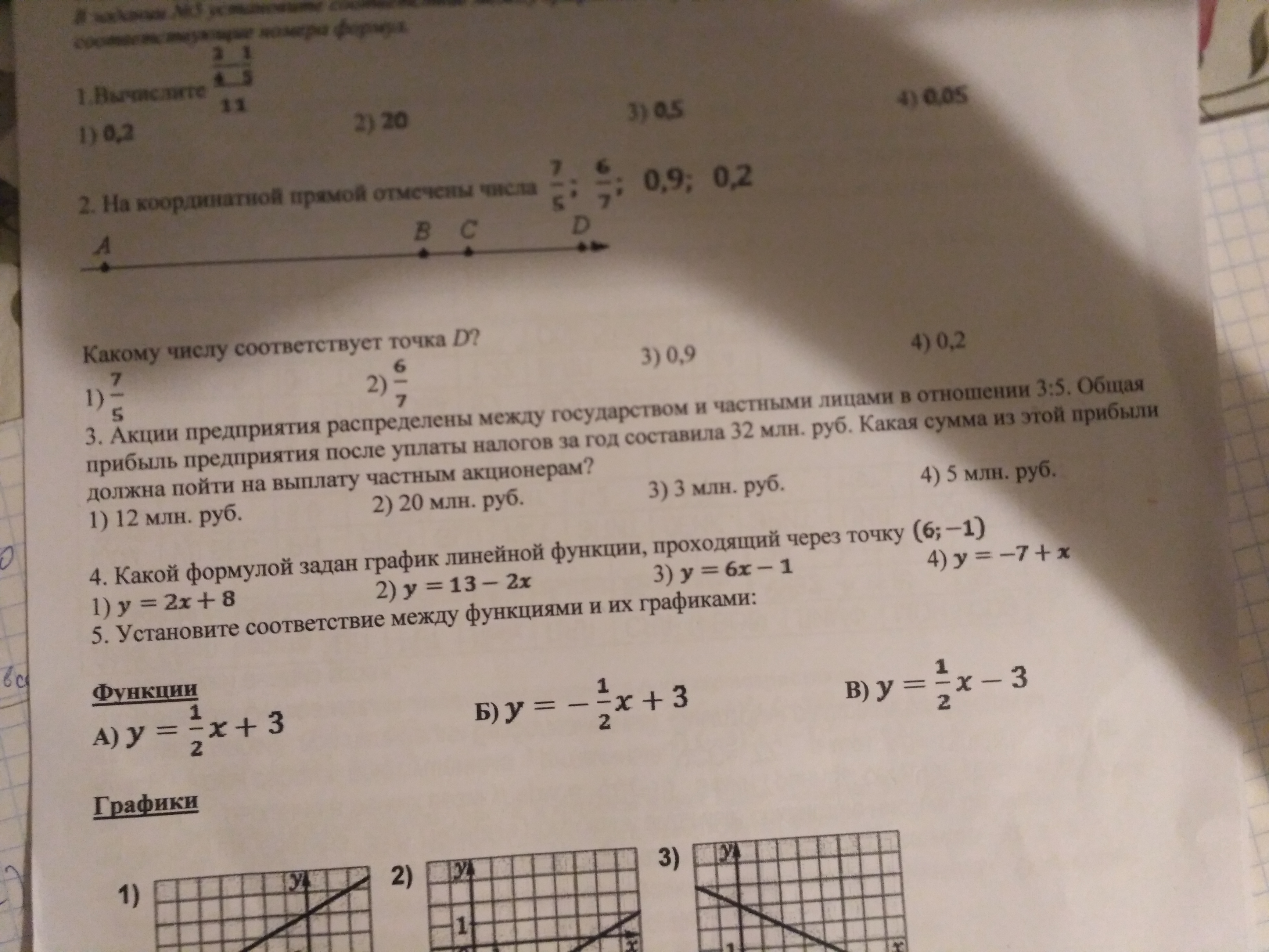 question img