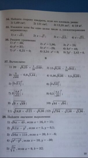 question img
