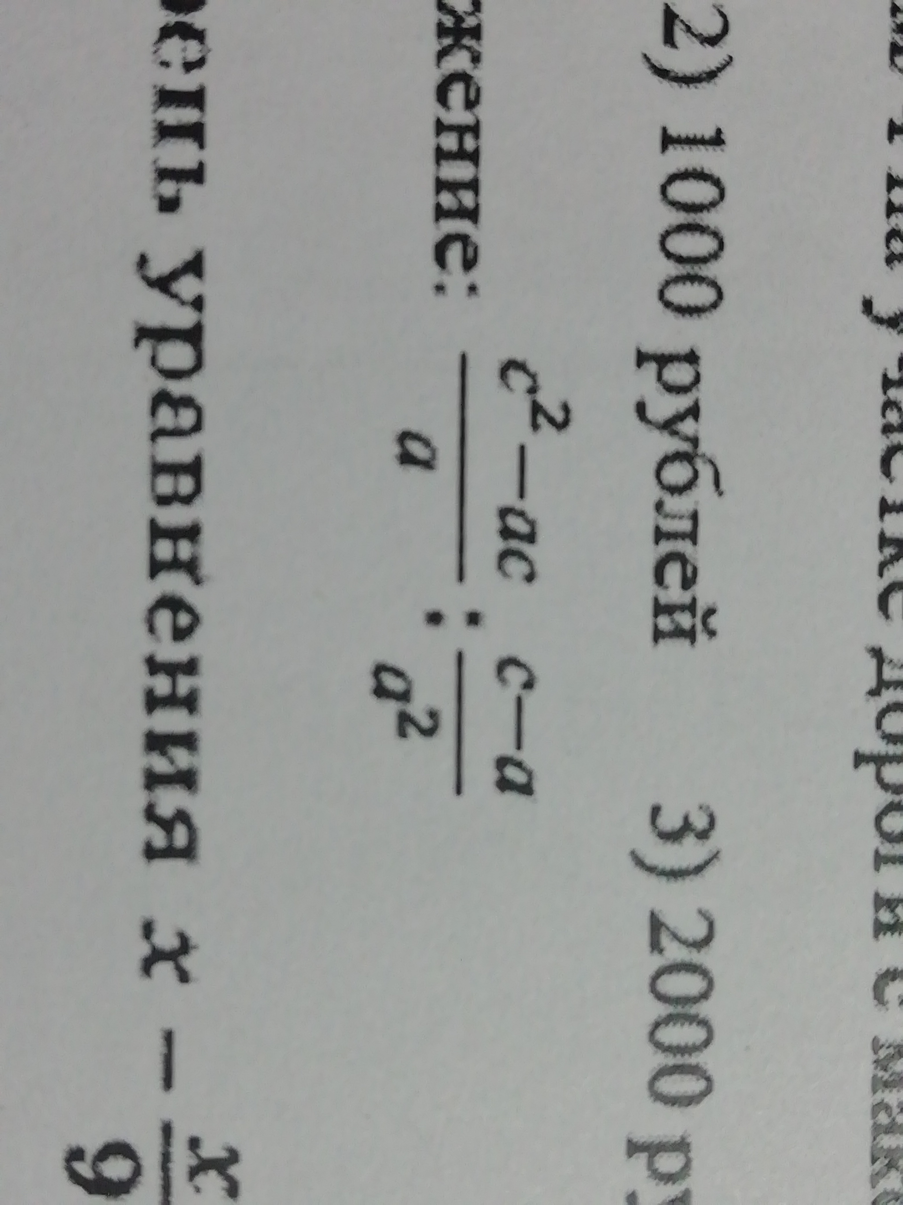 question img