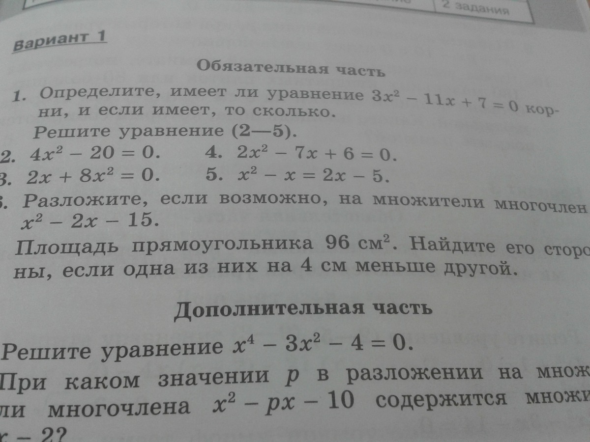 question img
