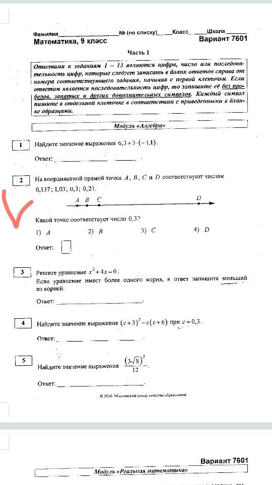 question img