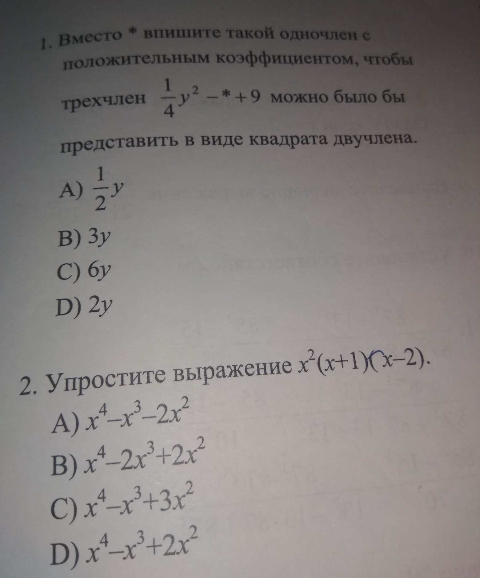 question img