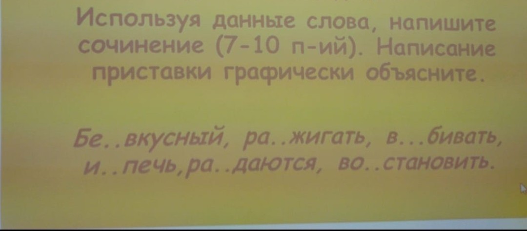 question img