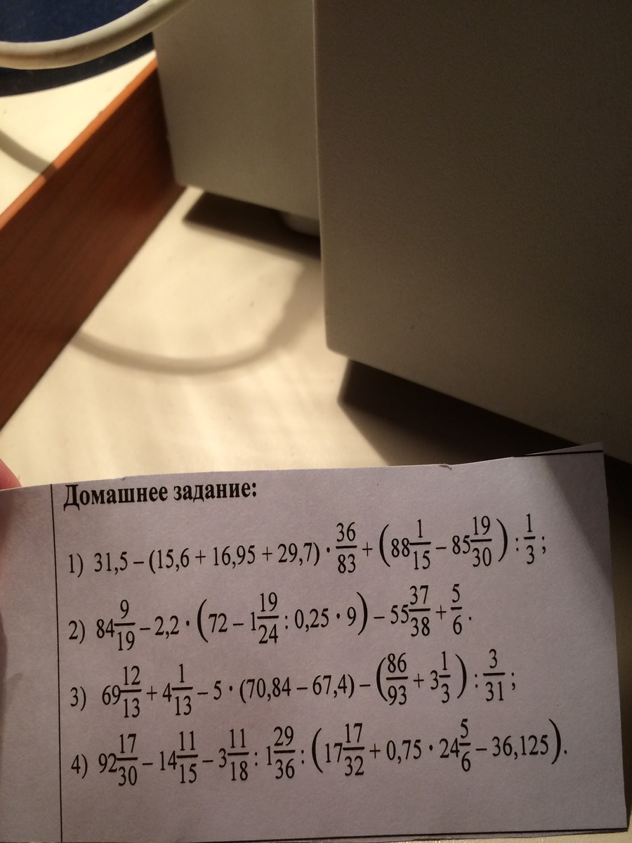 question img