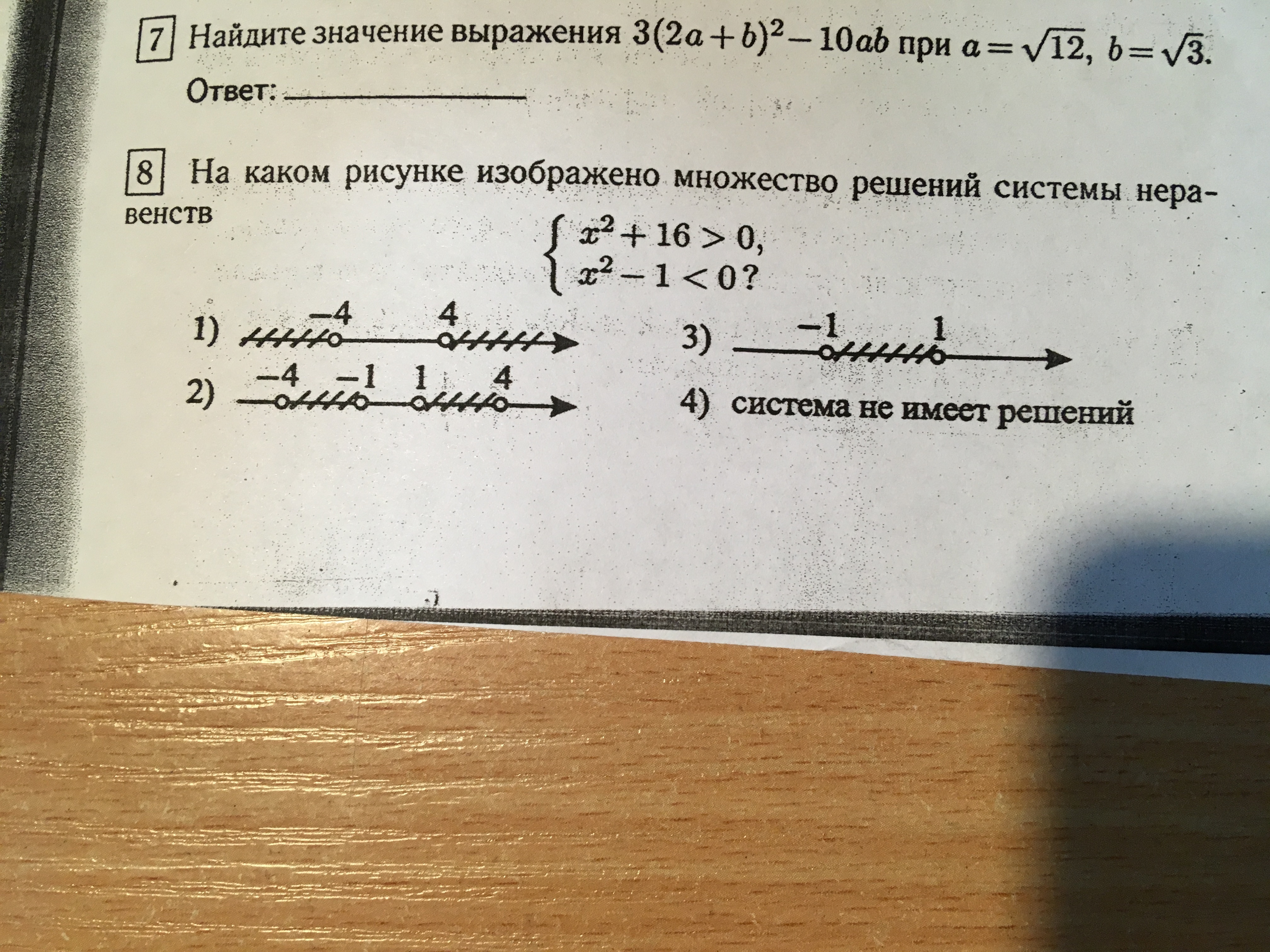 question img