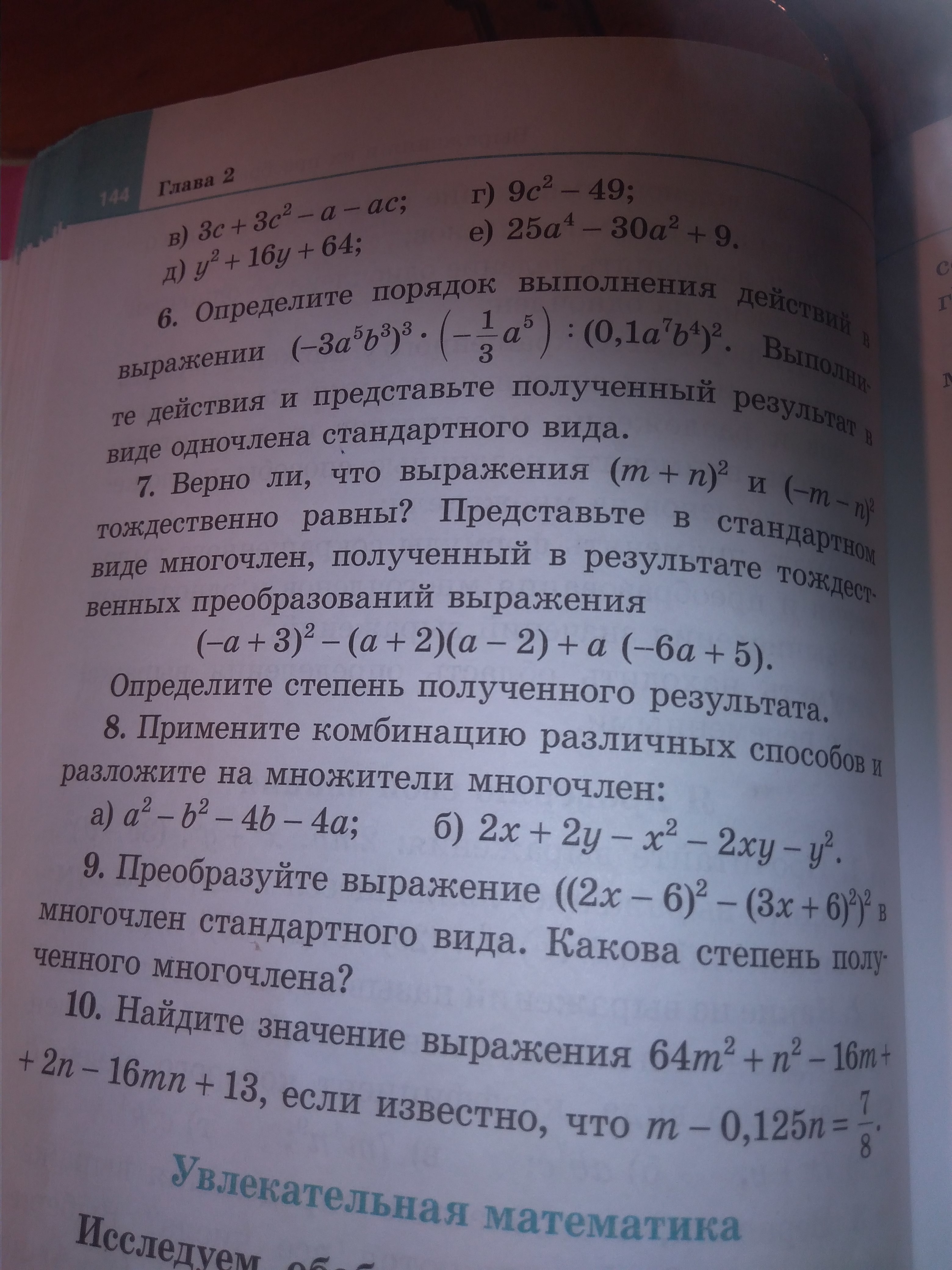 question img
