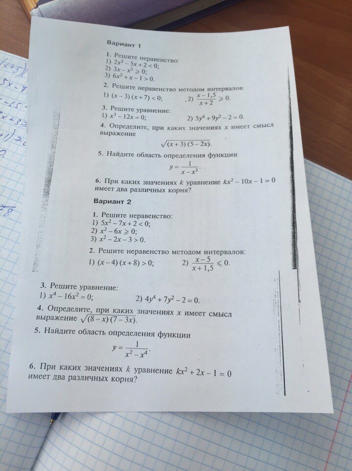 question img