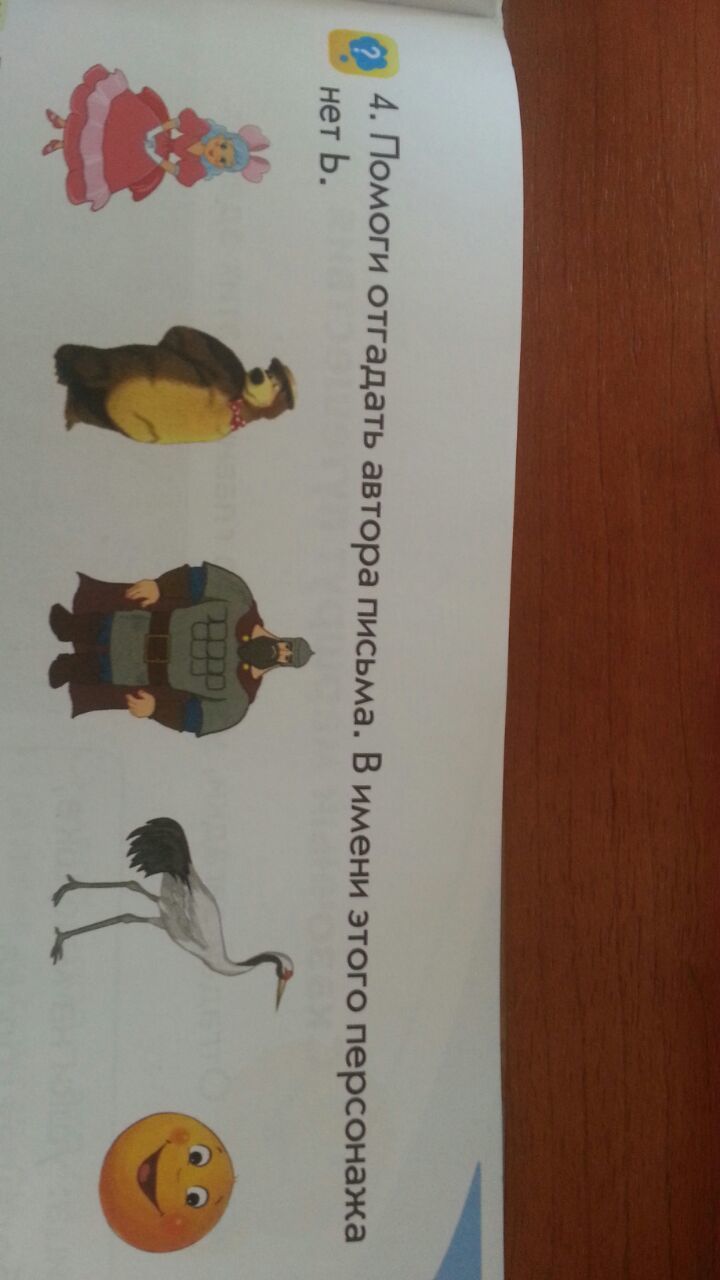 question img