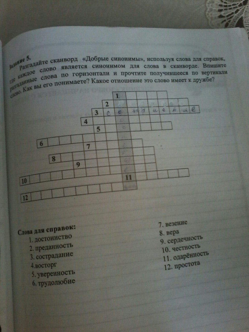 question img