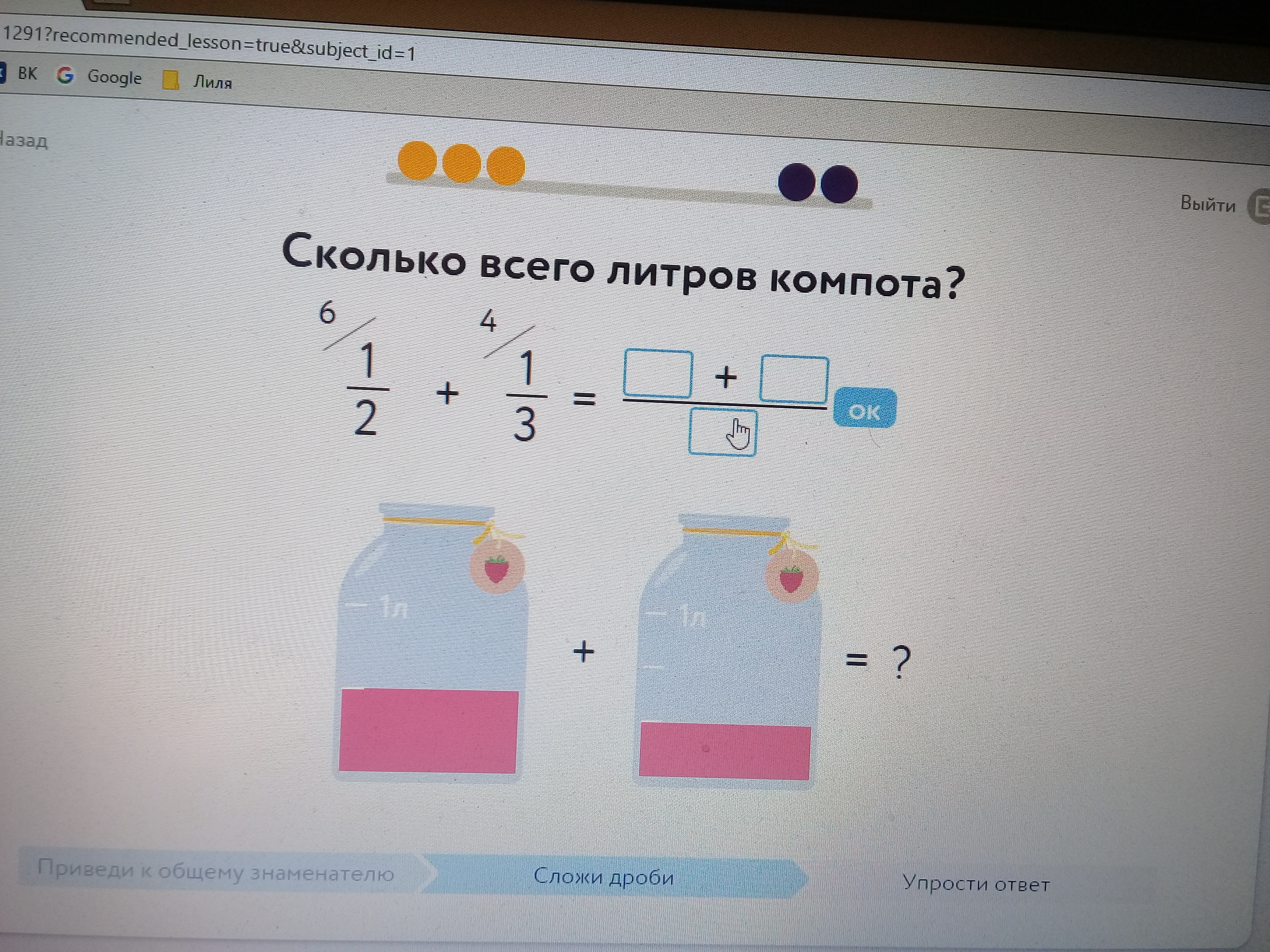 question img