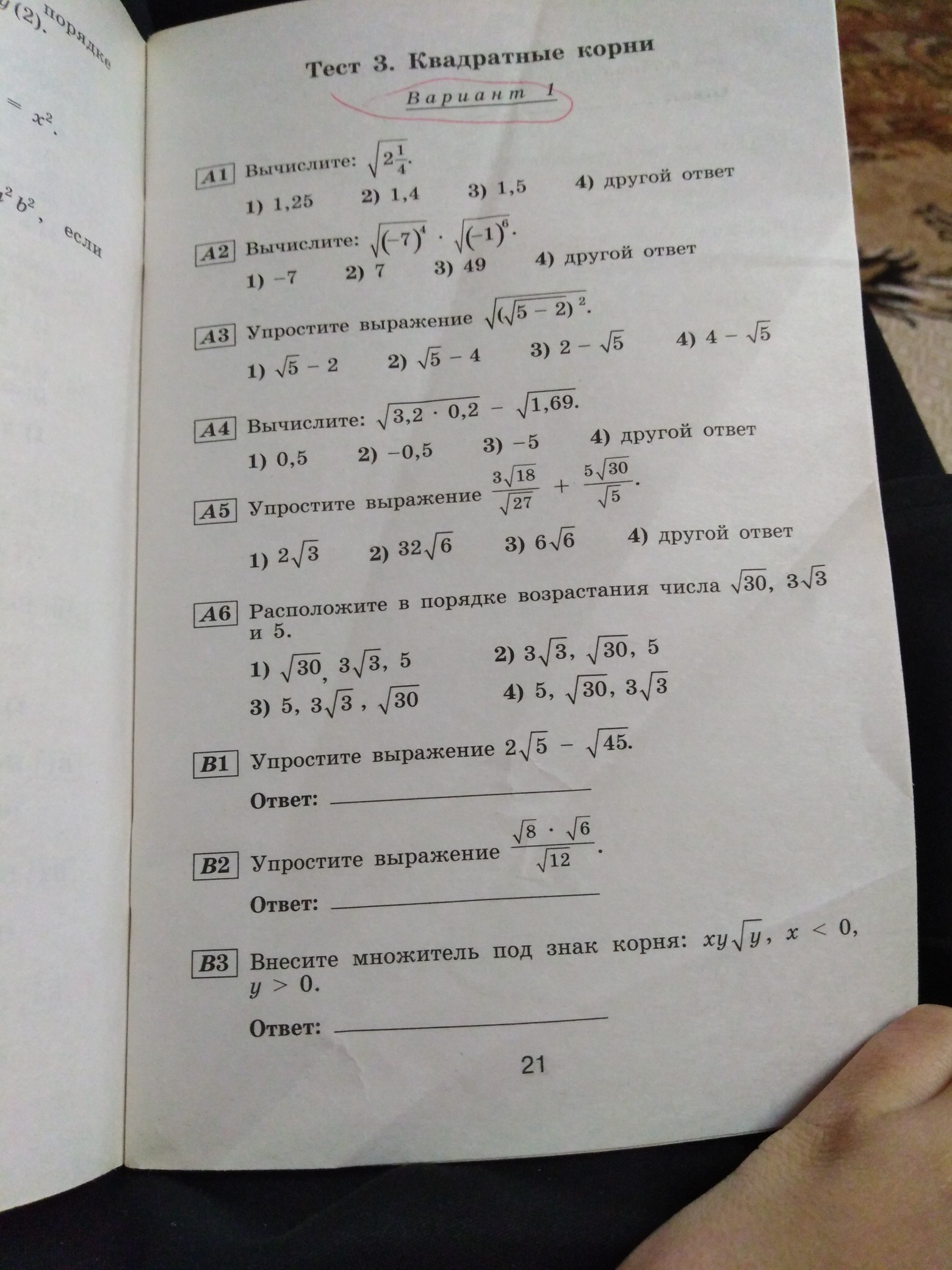 question img