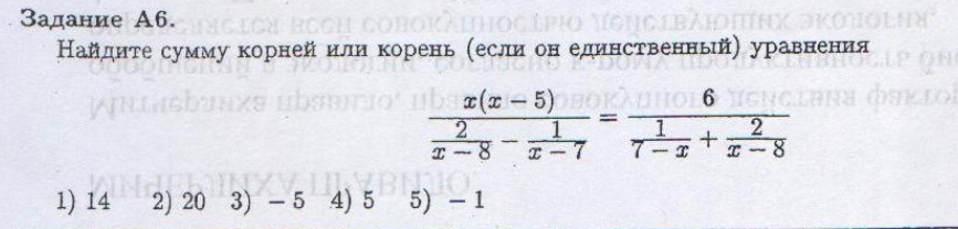 question img