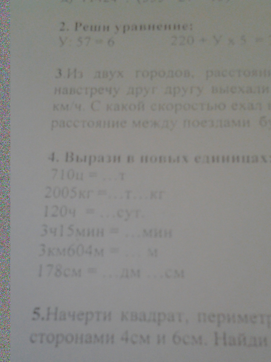 question img