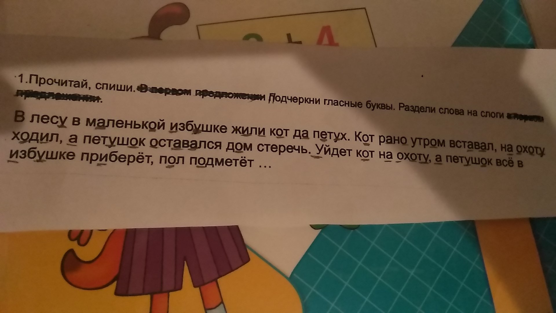 question img