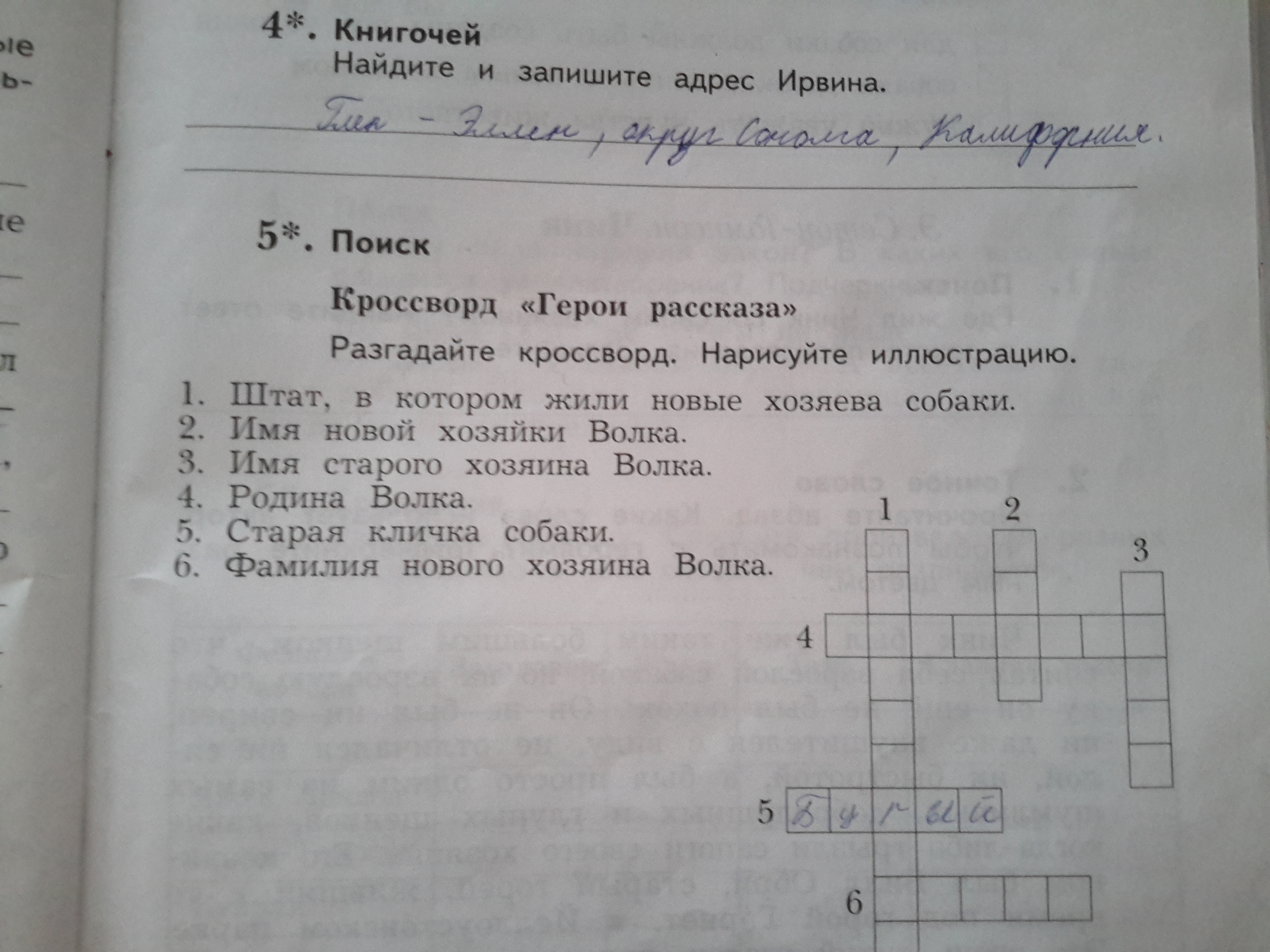 question img