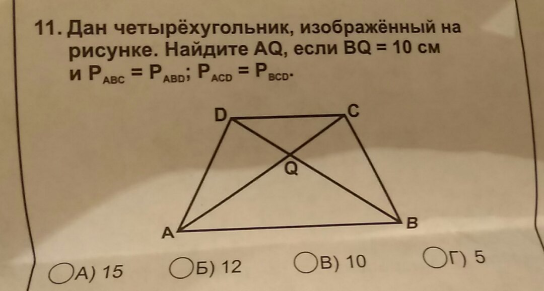 question img