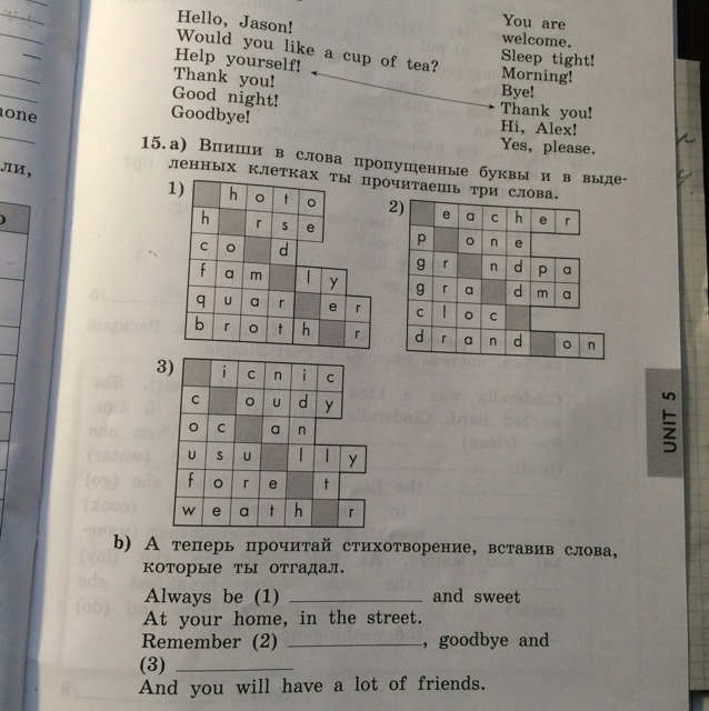 question img