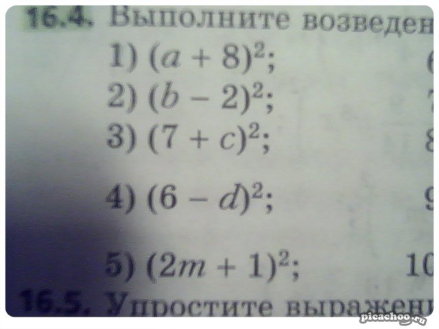 question img