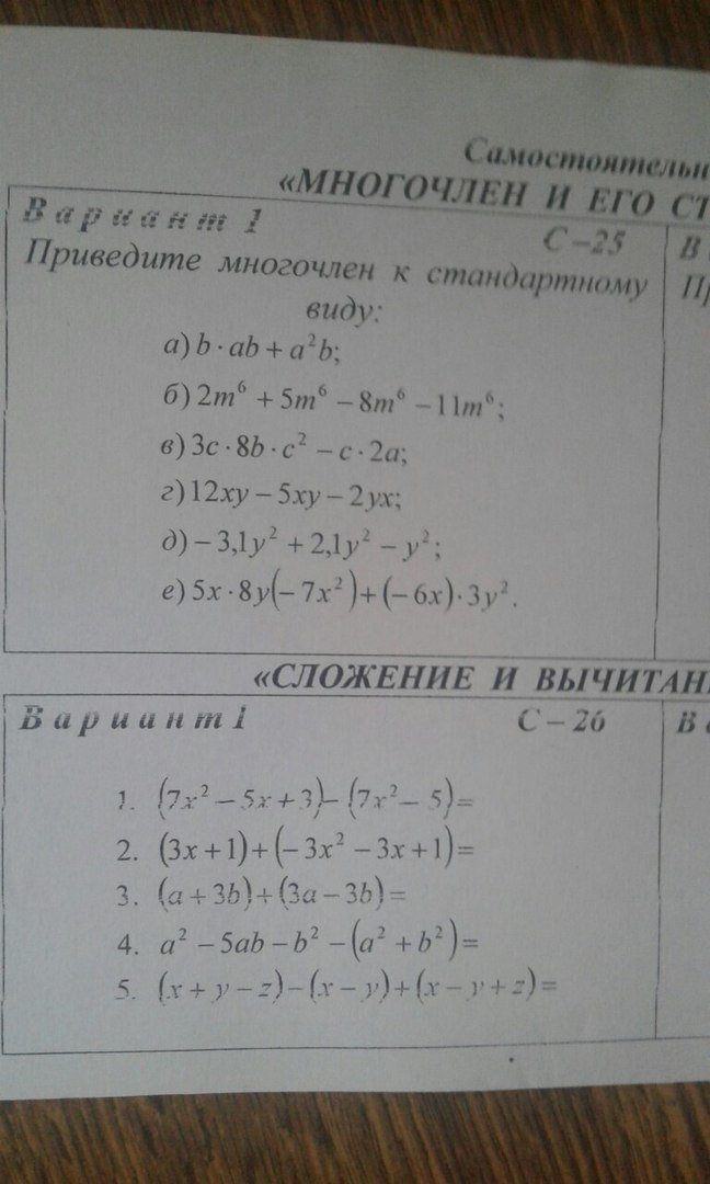 question img