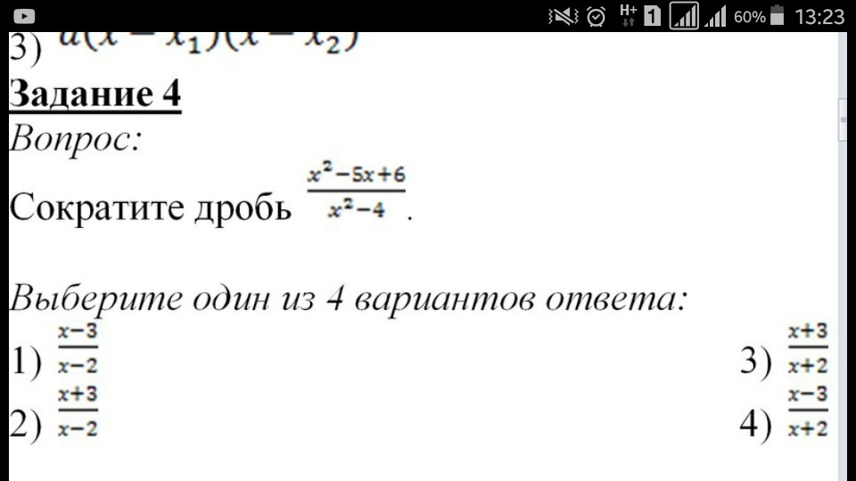question img