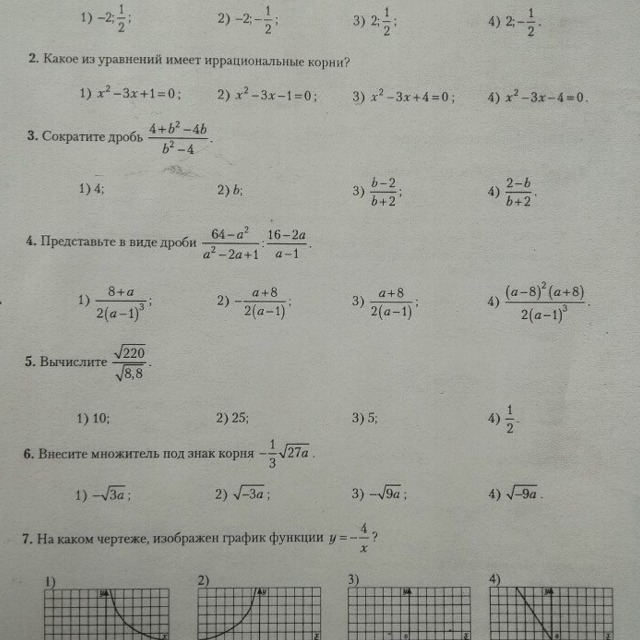 question img
