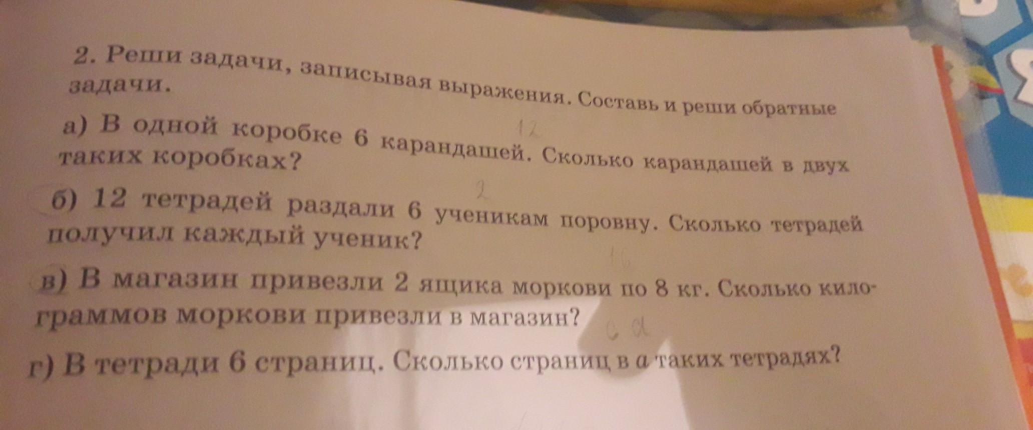 question img