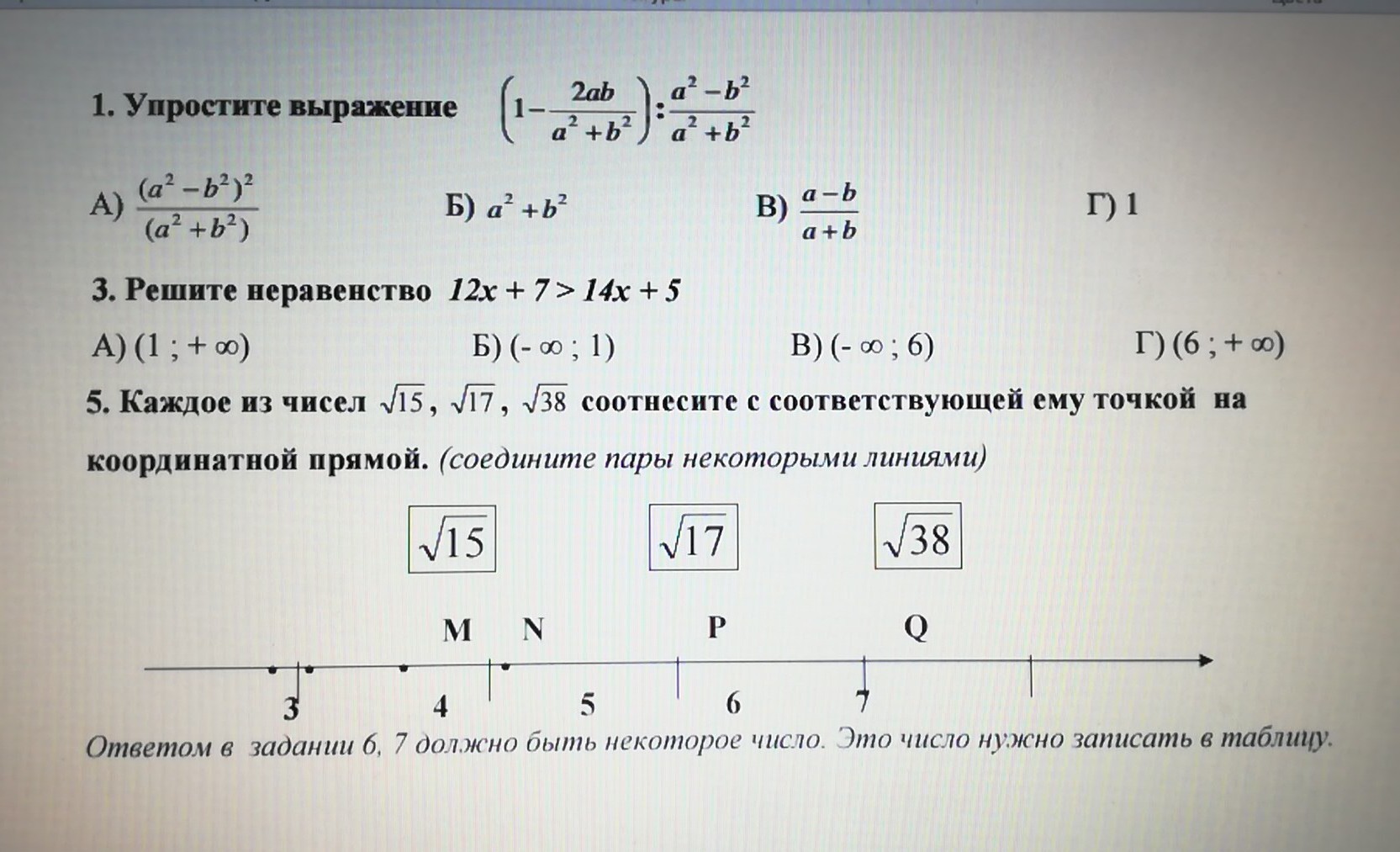 question img