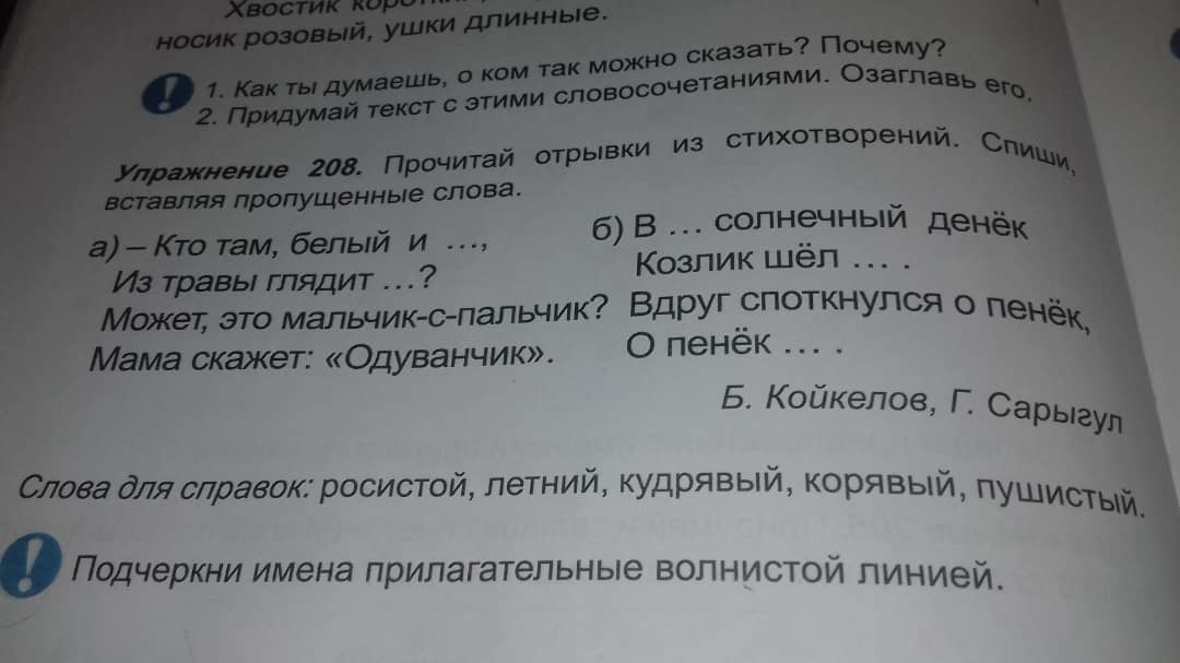 question img