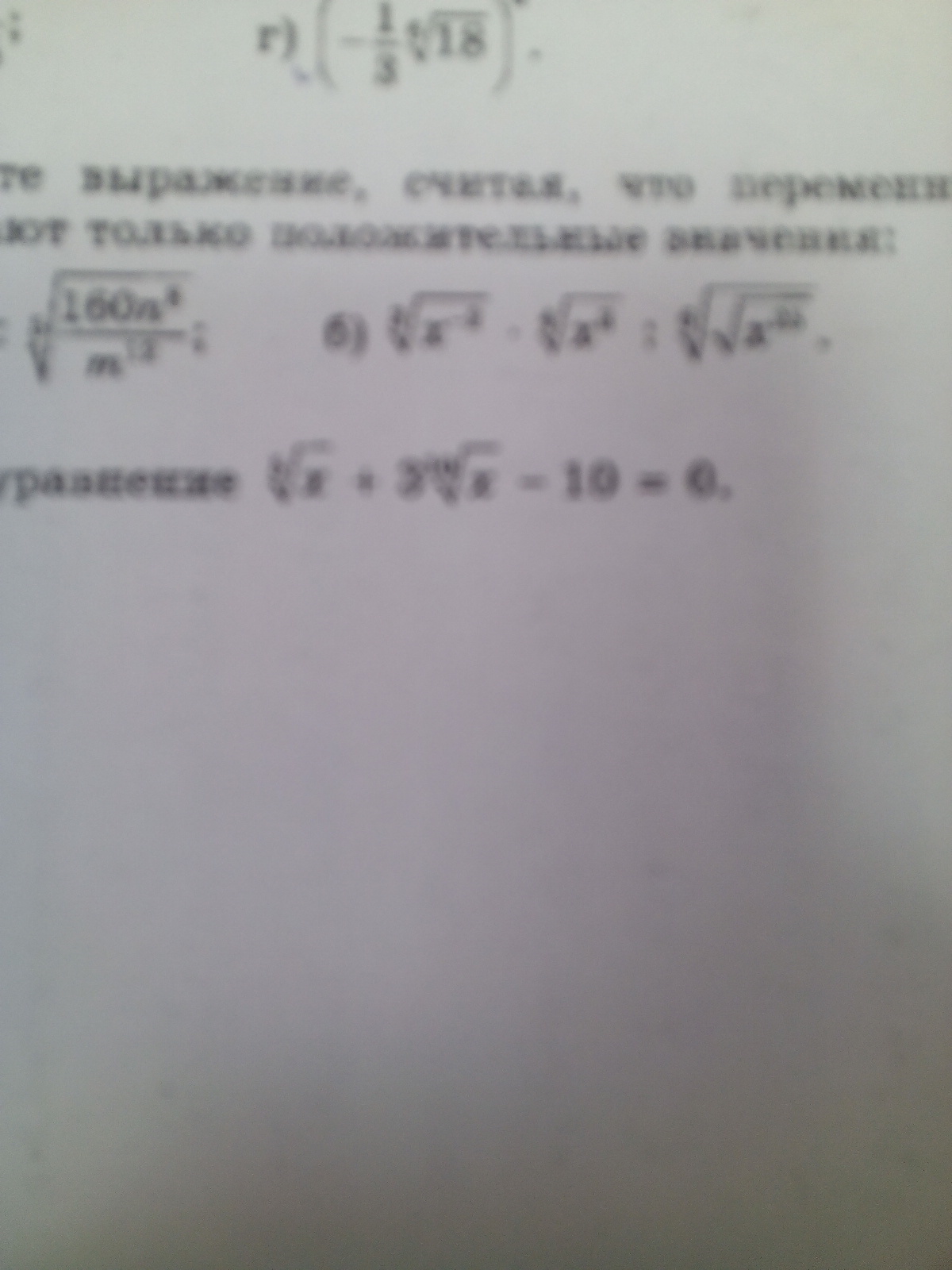 question img