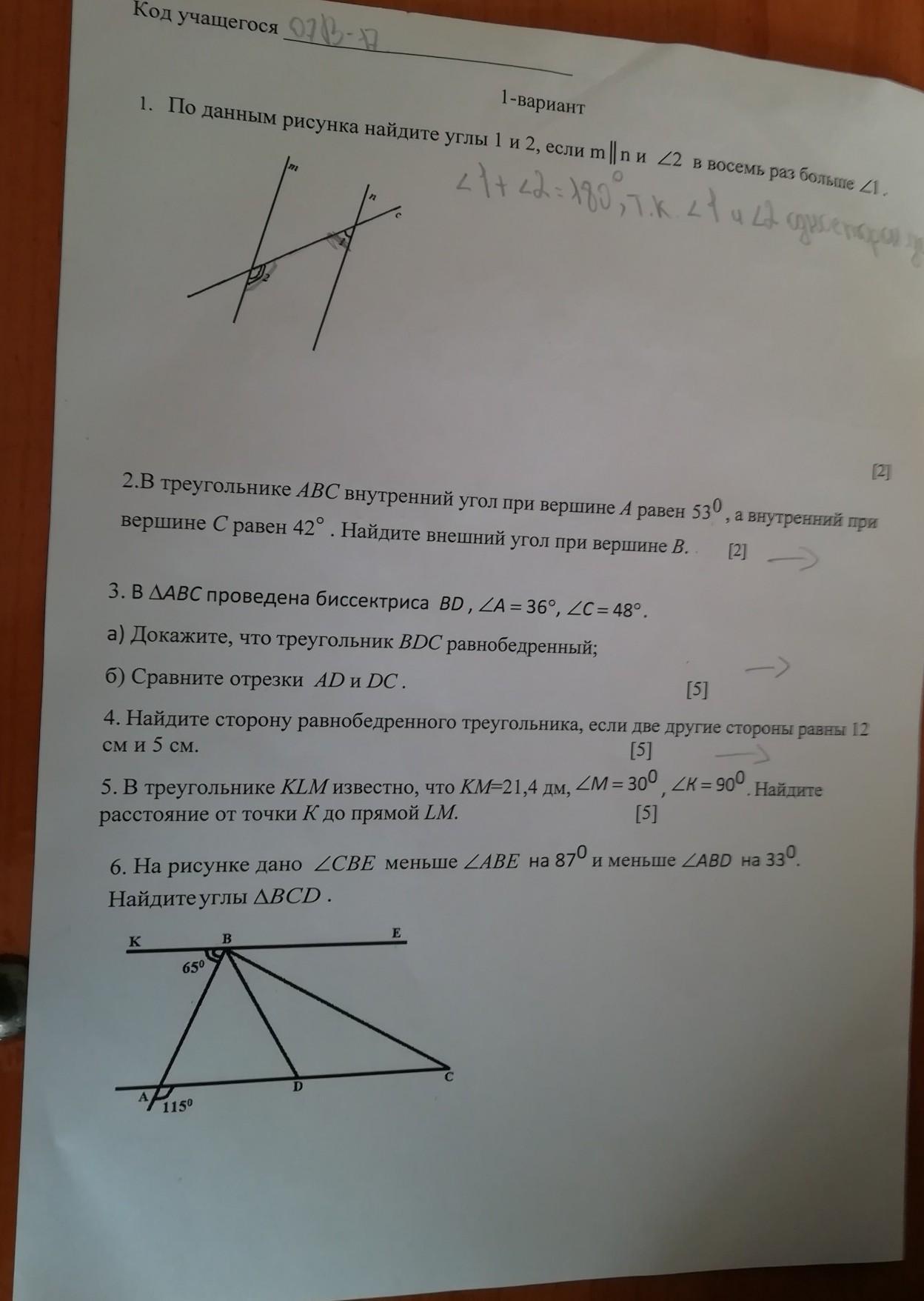 question img