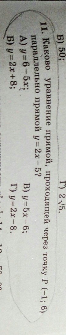 question img