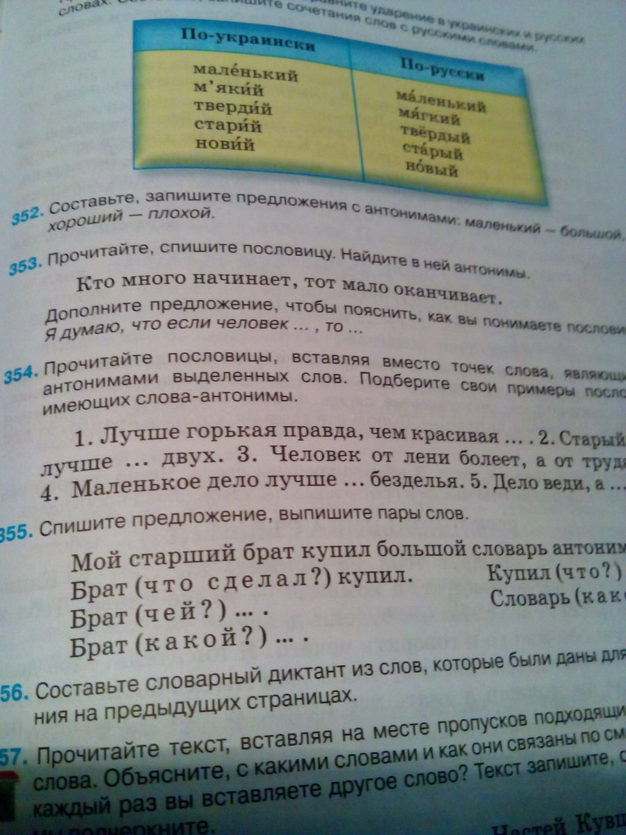 question img