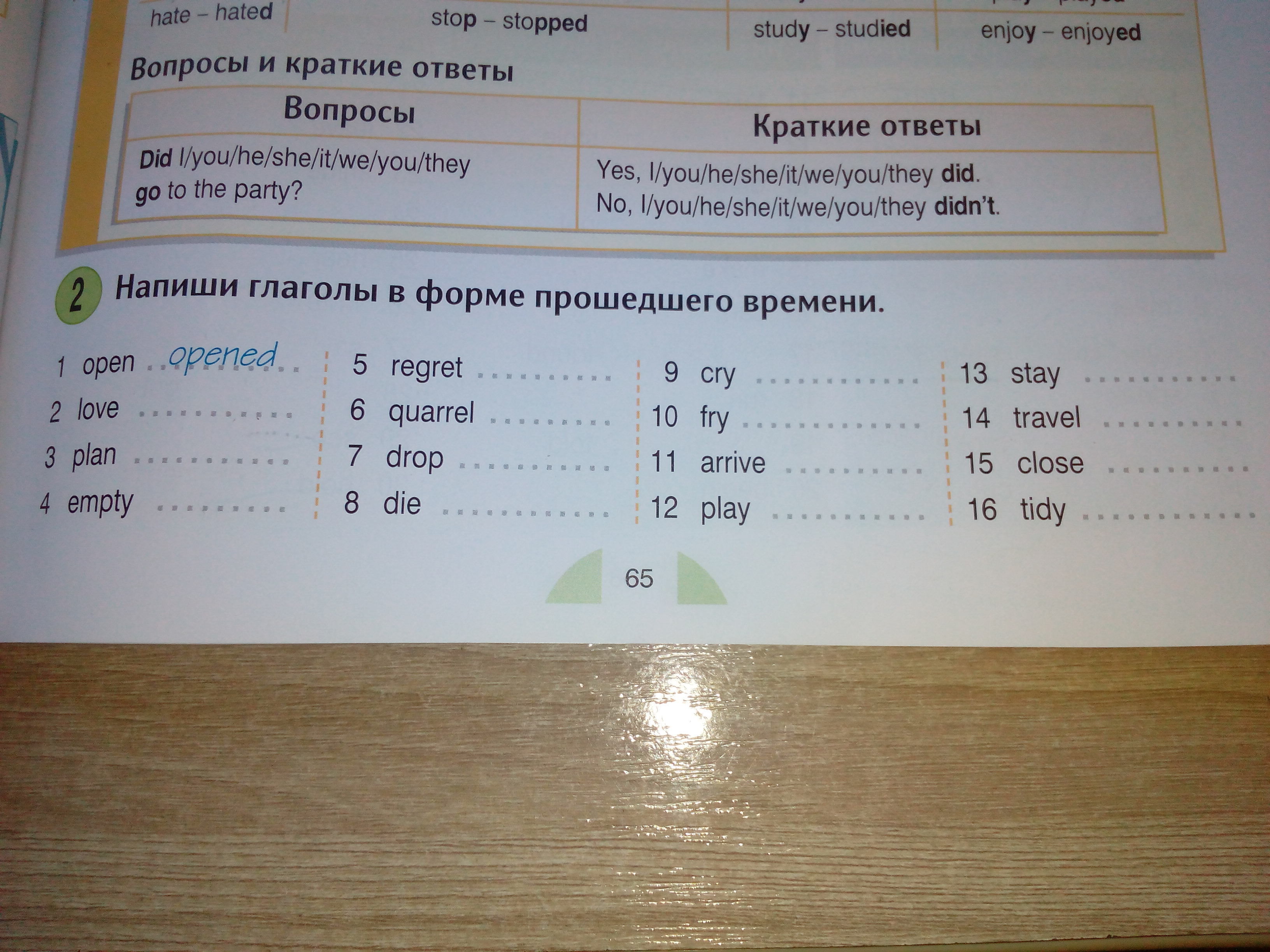 question img