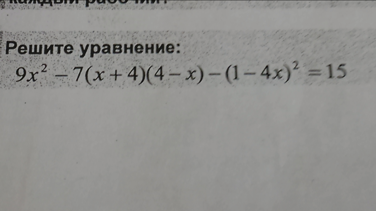 question img