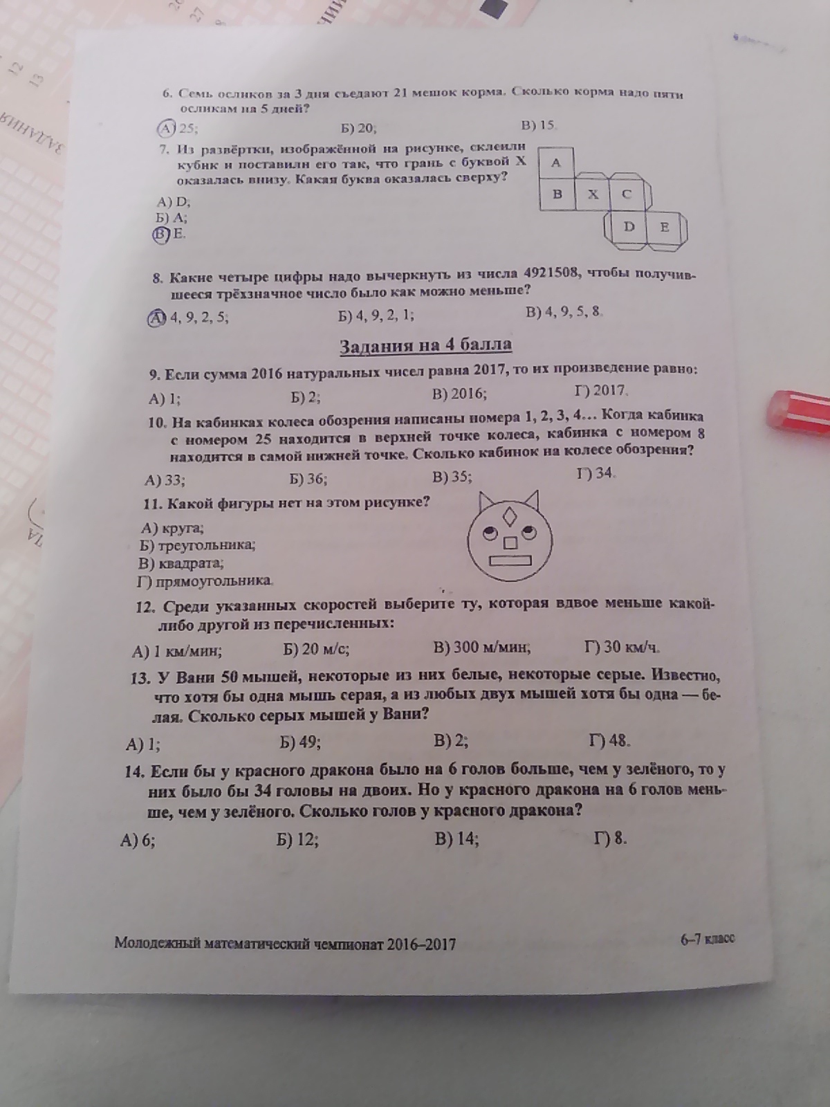 question img
