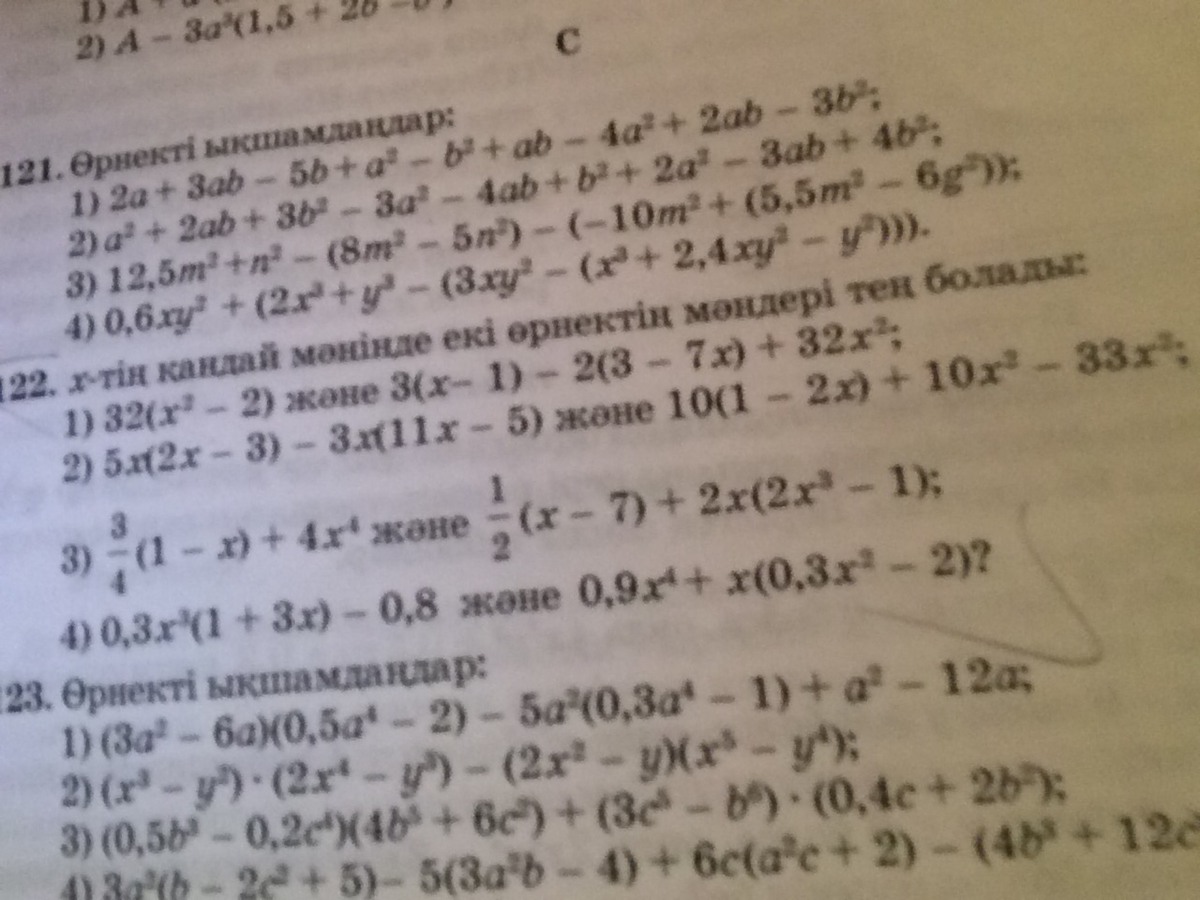 question img