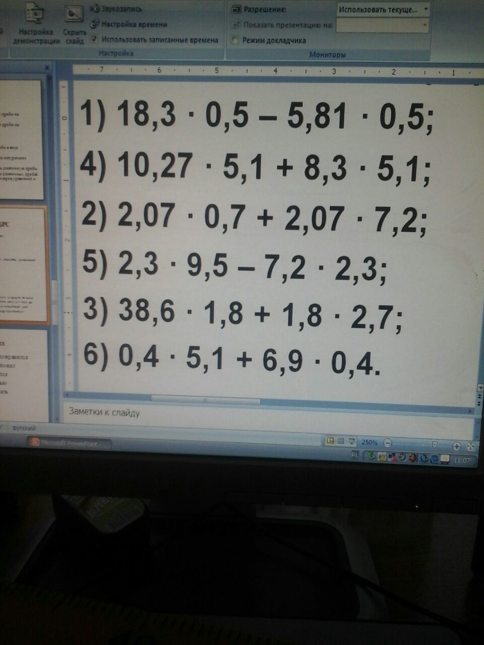 question img