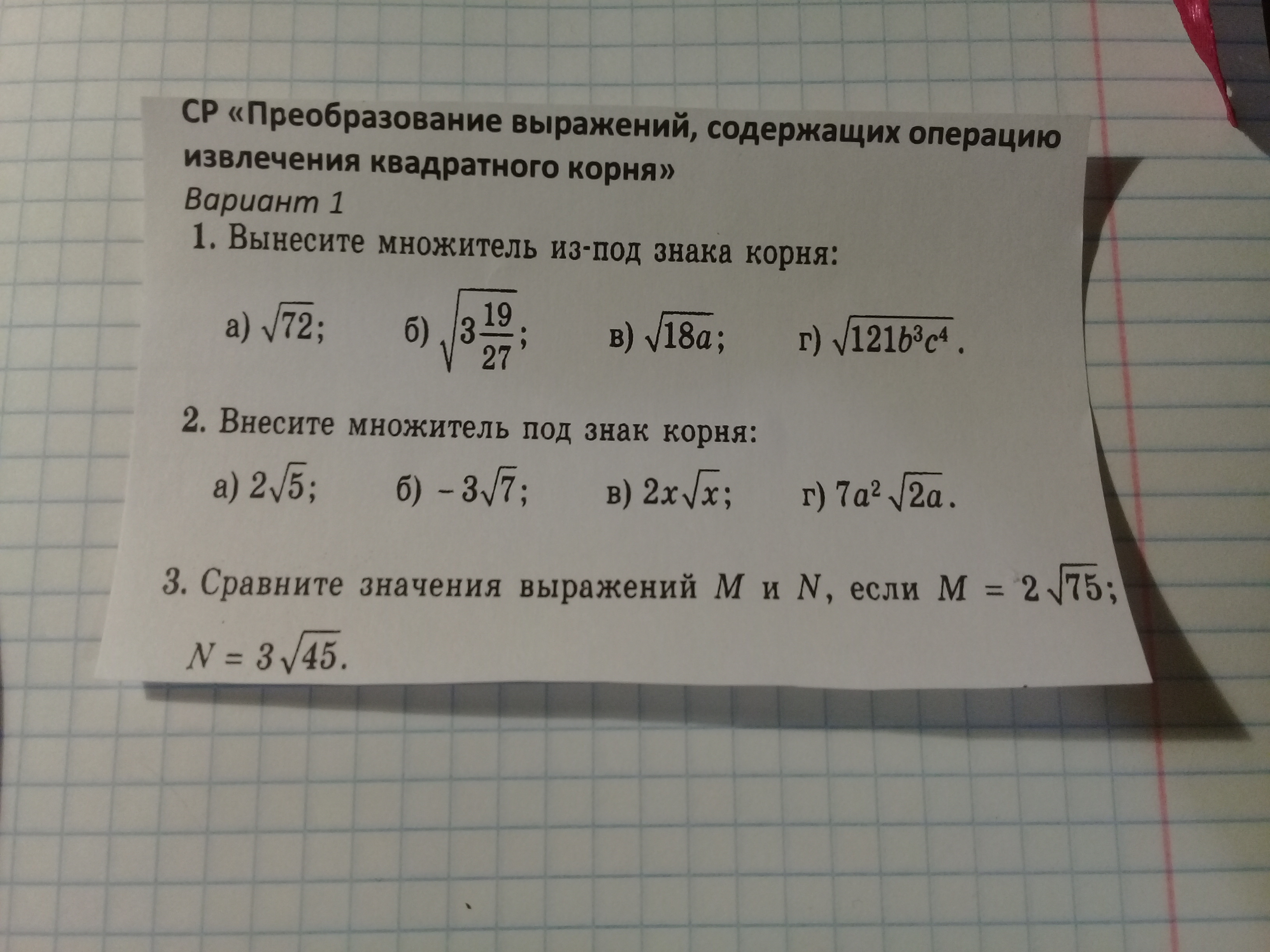 question img