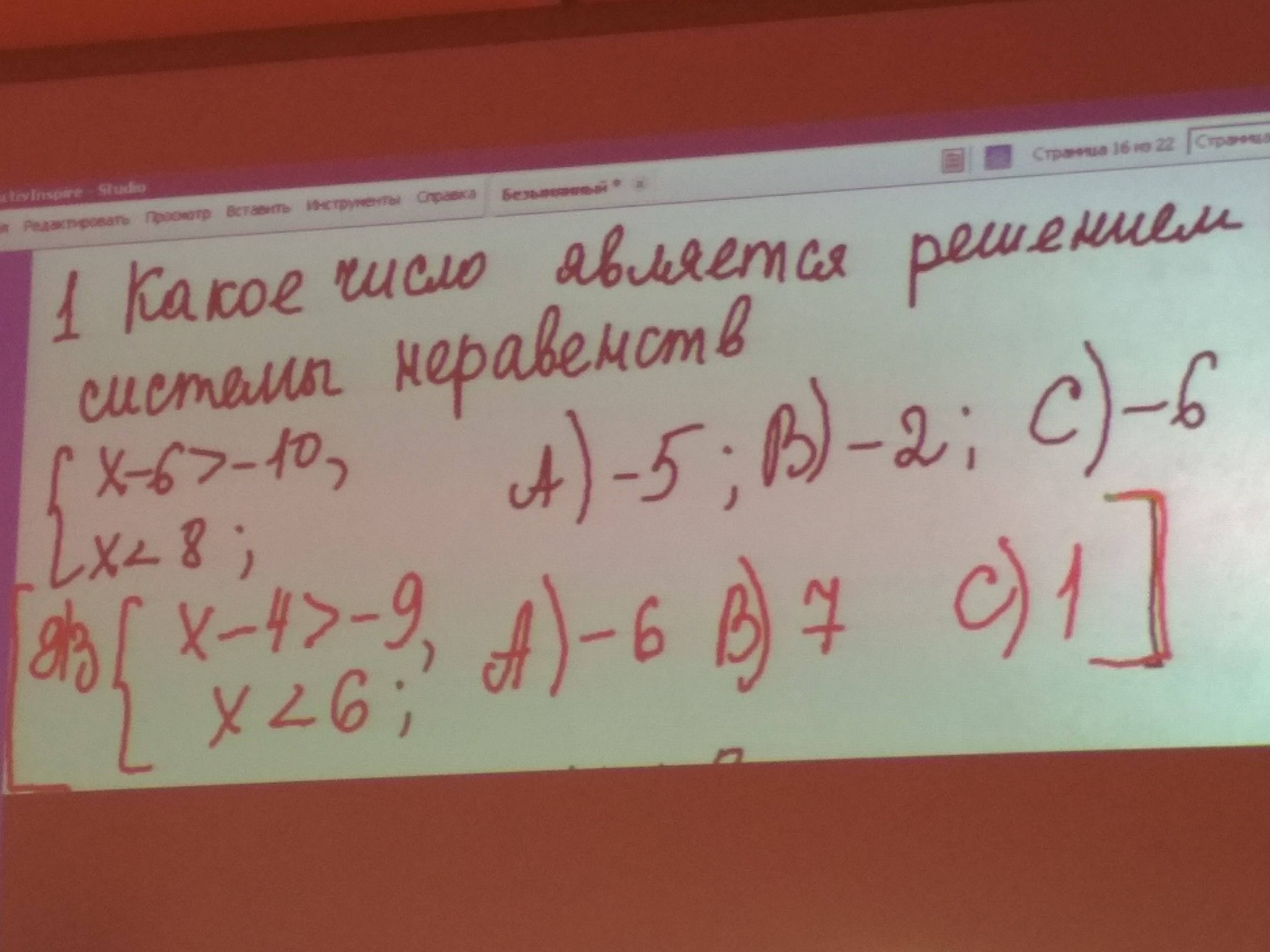 question img