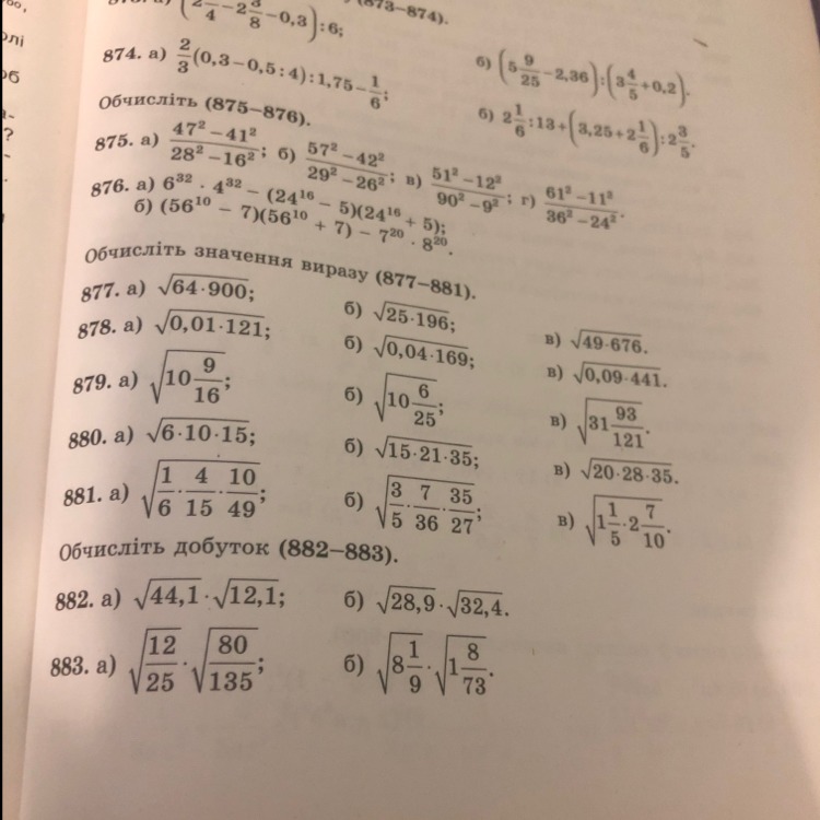question img