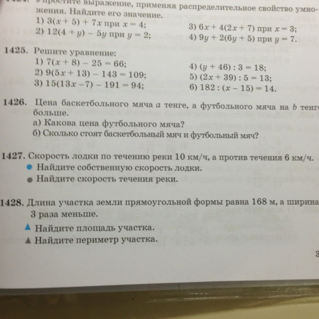 question img