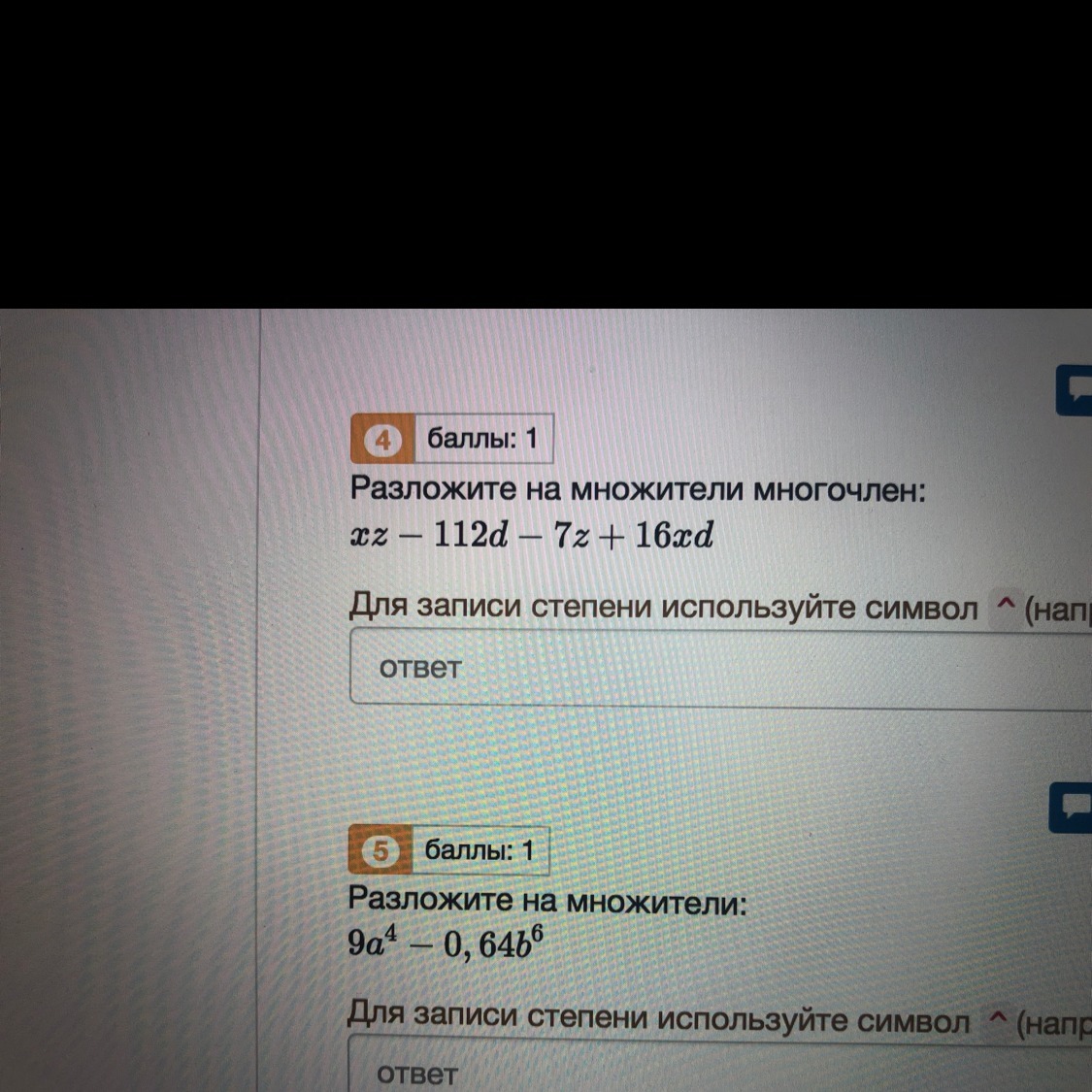 question img