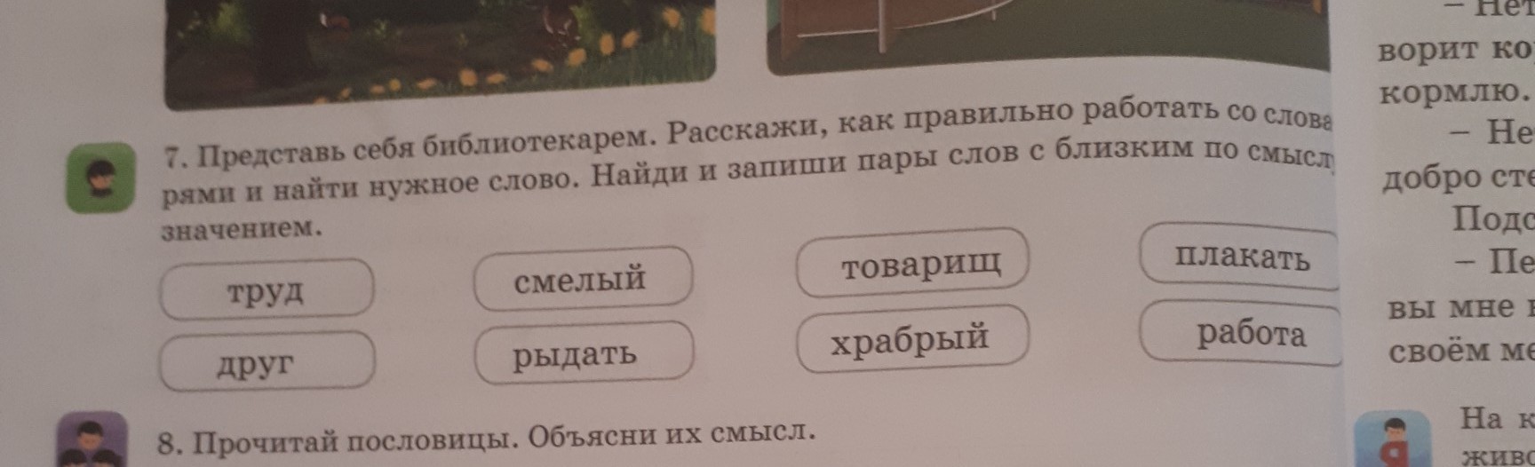 question img