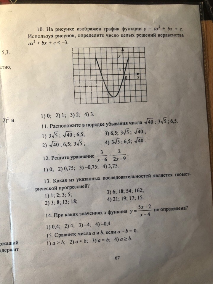 question img
